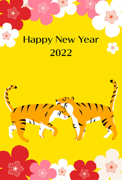 虎年的贺年卡，两只老虎互相问候，2022年虎年