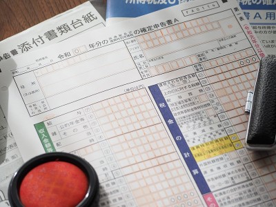 纳税文件