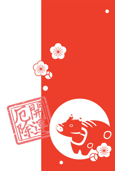 日本民间手工艺品“Akabeko”的插图。-日本新年卡片材料