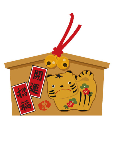 新年插图材料。
星座图标。
虎年的祭品。