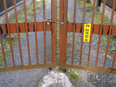 铁门