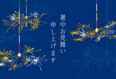 夏日贺卡与烟花插图