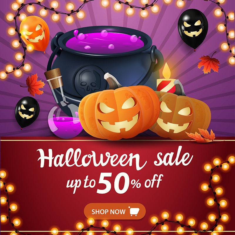 Halloween sale, up to 50% off, square discount pur预览效果