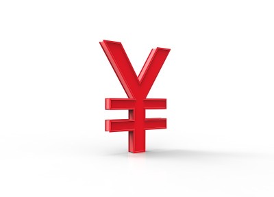 元——中华人民共和国的官方货币