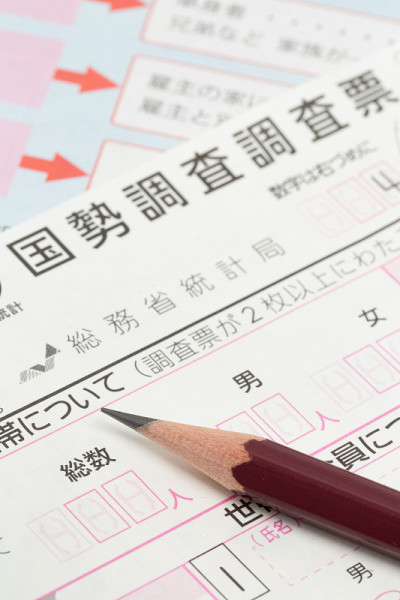 普查问卷