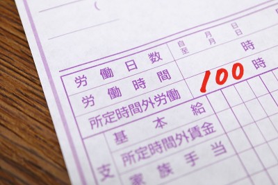 加班100小时的工资单