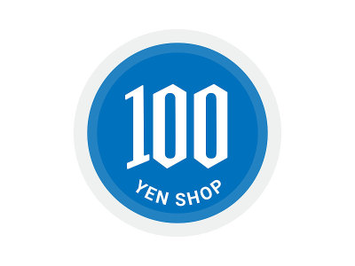 100日元的商店