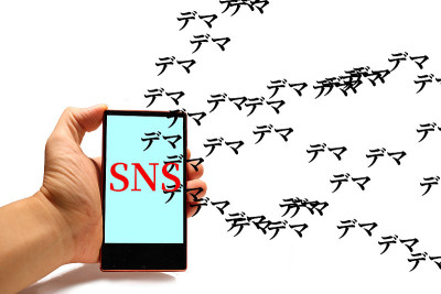 骗局从SNS蔓延