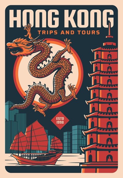 香港旅游或旅游龙、寺宝塔