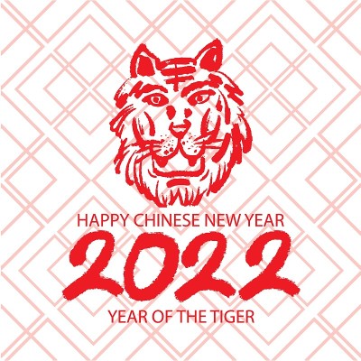 中国生肖象征2022年。2022年中国新年。虎年。