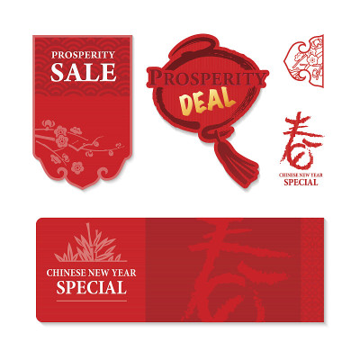 中国新年标签设计