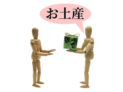 内存