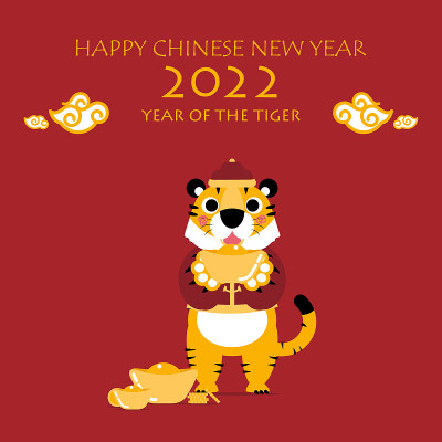 快乐中国新年2022与文字，虎年生肖，亚洲文化节概念金在红色的背景