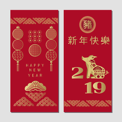 2019年春节，猪年快乐。