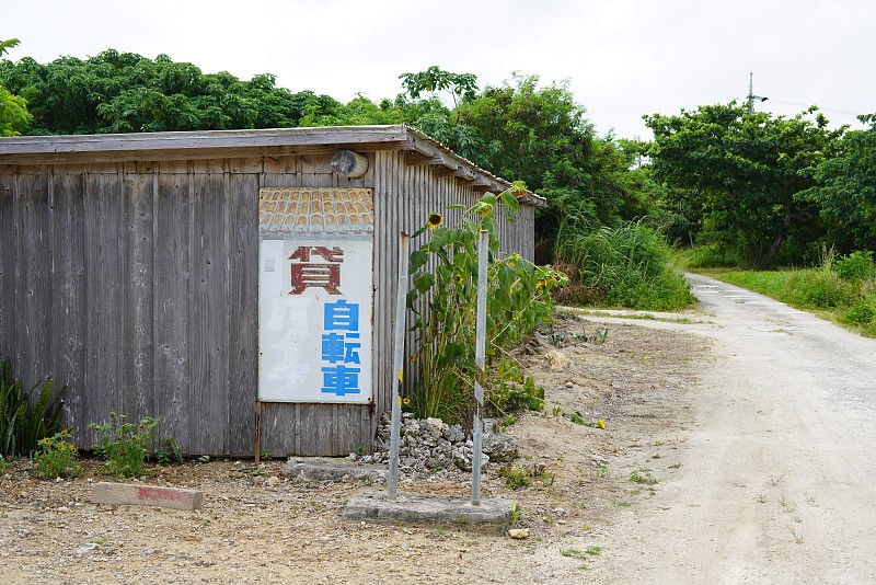 冲绳岛的自行车租赁店