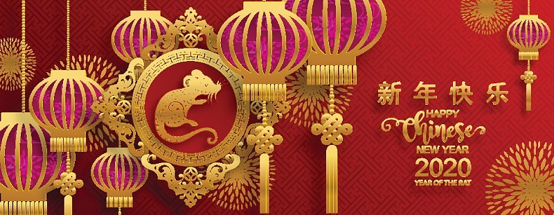 2020年中国新年鼠年，纸鼠人物，花和亚洲元素与工艺风格的背景。
(中文翻译:祝2020年鼠年新年快