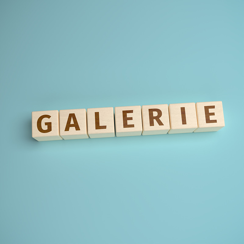 德语单词Galerie(画廊)由木制立方体上的字母组成。带有复制空间的高角度视图