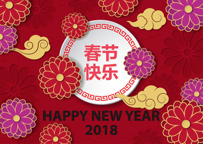 恭贺新春，以红为背景