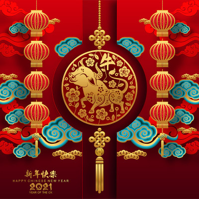 2021年中国新年。