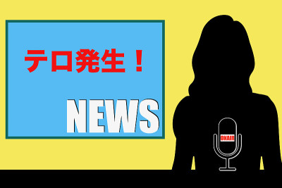 新闻