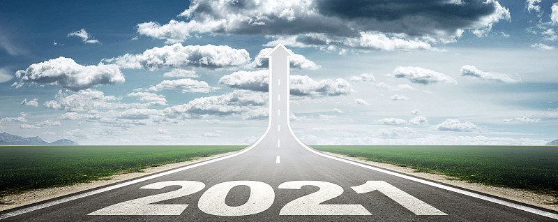 新年快乐背景。2021年之路。