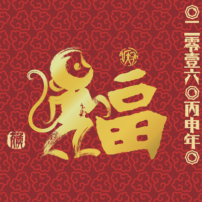 中国新年贺卡的背景。