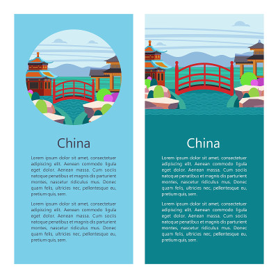 中国矢量插图。