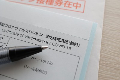 新冠疫苗接种证明书。