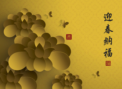 中国新年。Lotus矢量纸图形。