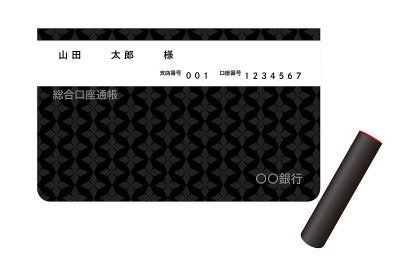 银行存折及印鉴说明