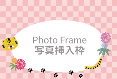 新年贺卡模板，方格背景和问候，虎年[文字注释与“相框”的日文]。
