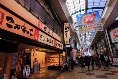 Namba大阪的城市