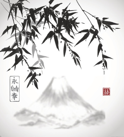 竹树