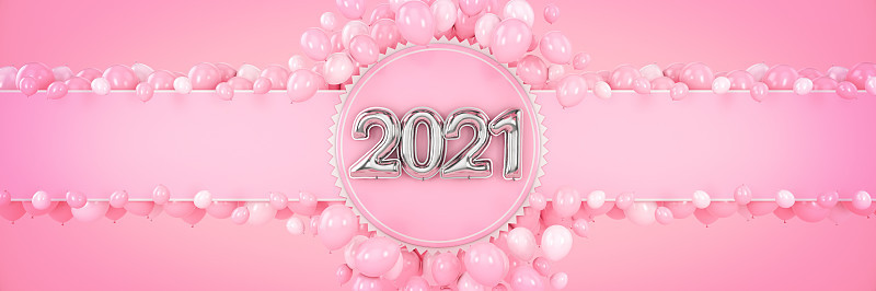 2021年新年快乐的数字。氦气球，铝箔号。2021年圣诞节气球。三维渲染