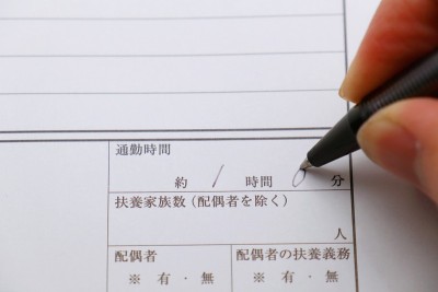 通勤时间、简历