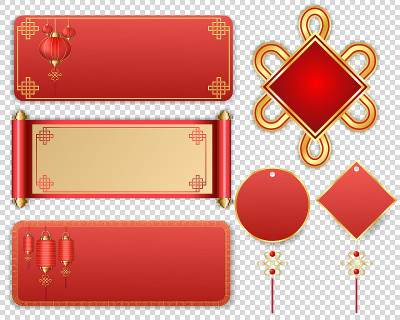 中国新年现代装饰横幅和标签设置在透明的背景。向量