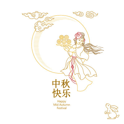 矢量贺卡与中秋节插图