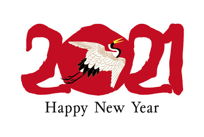 2021年贺年卡。日本的起重机。