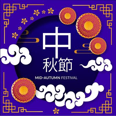 手绘中秋矢量设计插图