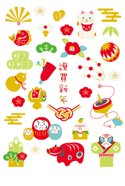 2021 New Year's card New Year's lucky charm