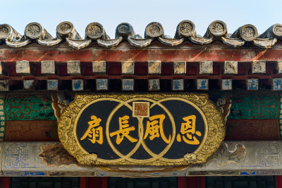 中国建筑，老旧色彩斑斓的屋顶部分有剥落的油漆。