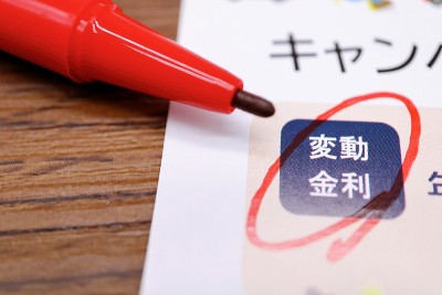 浮动利率