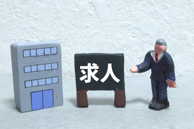 工作