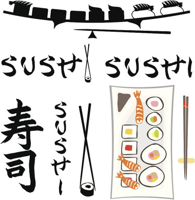 寿司