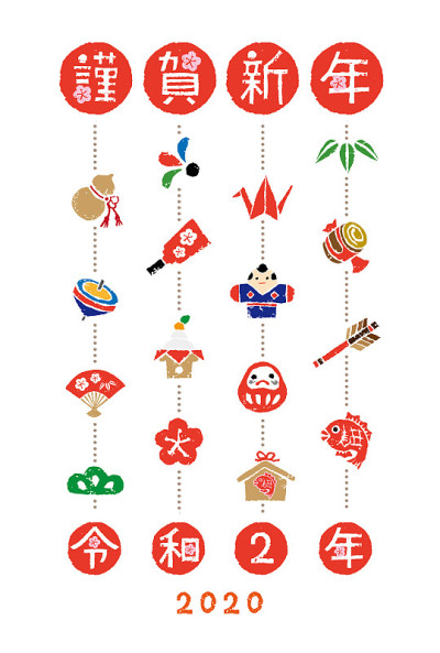 New Year card with good luck elements for 2020
