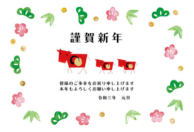 这是一张以松、竹、梅为画框的贺年卡，围绕着akabeko的父母和孩子。