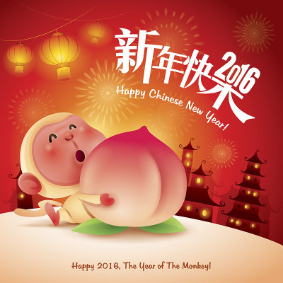 新年快乐!猴年。2016年中国新年。