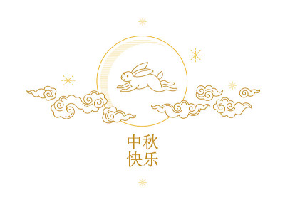 Vector greeting card with Mid Autumn Festival Illu