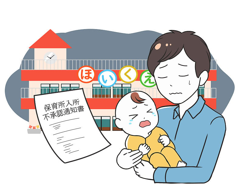 幼儿园录取不同意通知抚养孩子的父亲