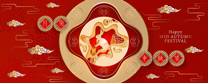 中国中秋矢量设计，金兔，灯笼，云，月亮